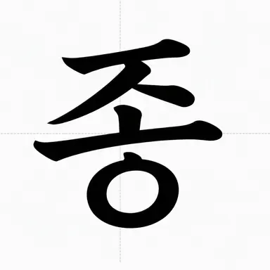 Profile image of 타네자키 아츠미
