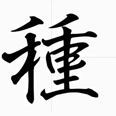Profile image of Atsumi Tanezaki