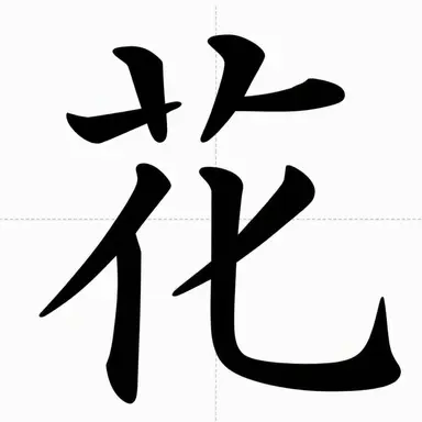 Profile image of 하나모리 유미리