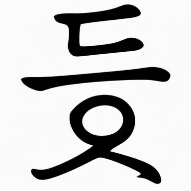 Profile image of 토야마 나오