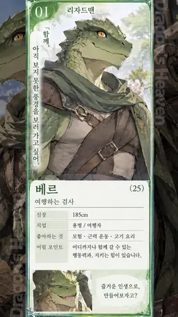 Profile image of 베르
