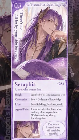 Profile image of Seraphis