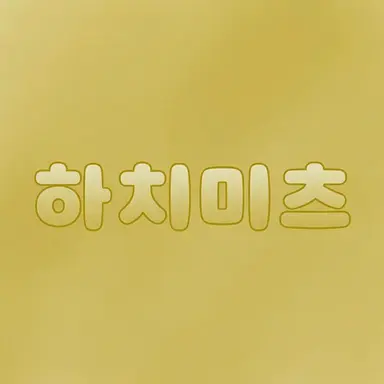 Profile image of 832