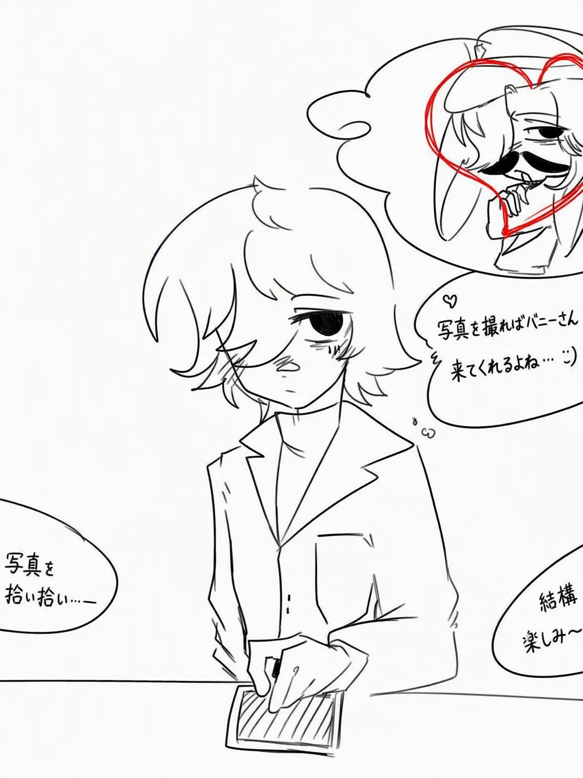 Yuwol_-의 動物病院の変則性 [ SWAP AU ]
