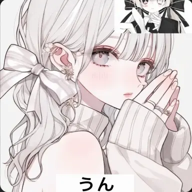 Profile image of ユイ