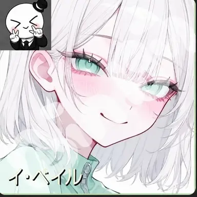 Profile image of イ・ベイル