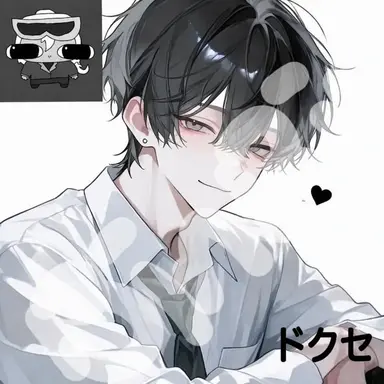 Profile image of ドクセ
