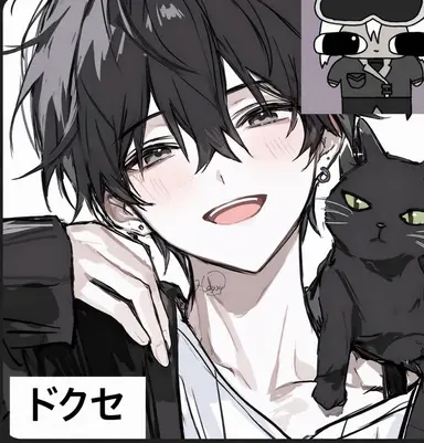 Profile image of ドクセ