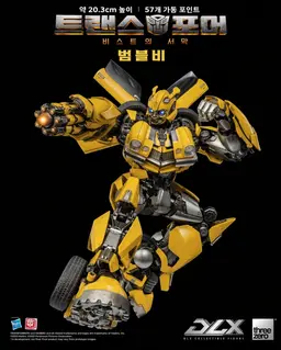 Profile image of 범블비