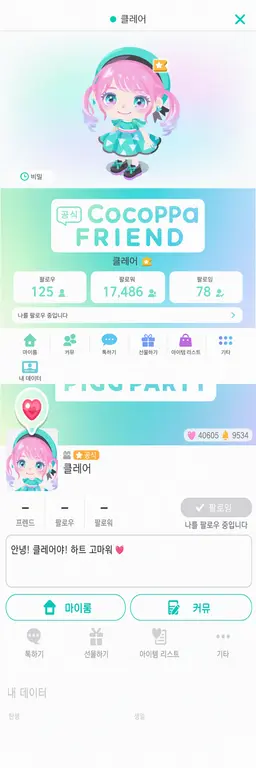 Profile image of 공식