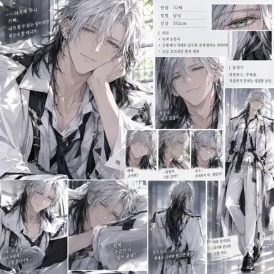 Profile image of 아스트