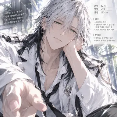 Profile image of 아스트