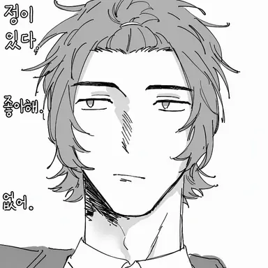 Profile image of 이자토 선배