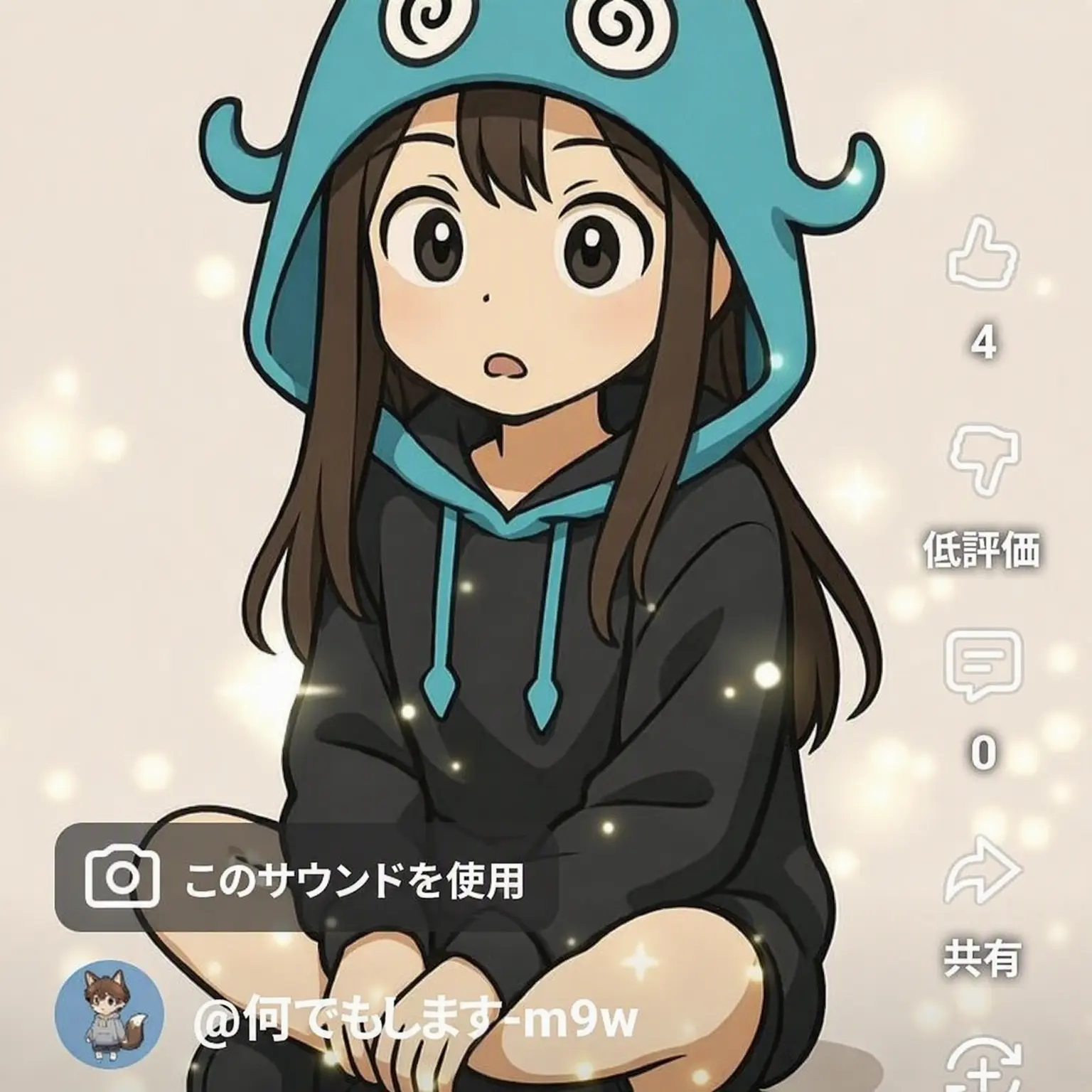 SevereUnau2438의 ソジンと仲間たち