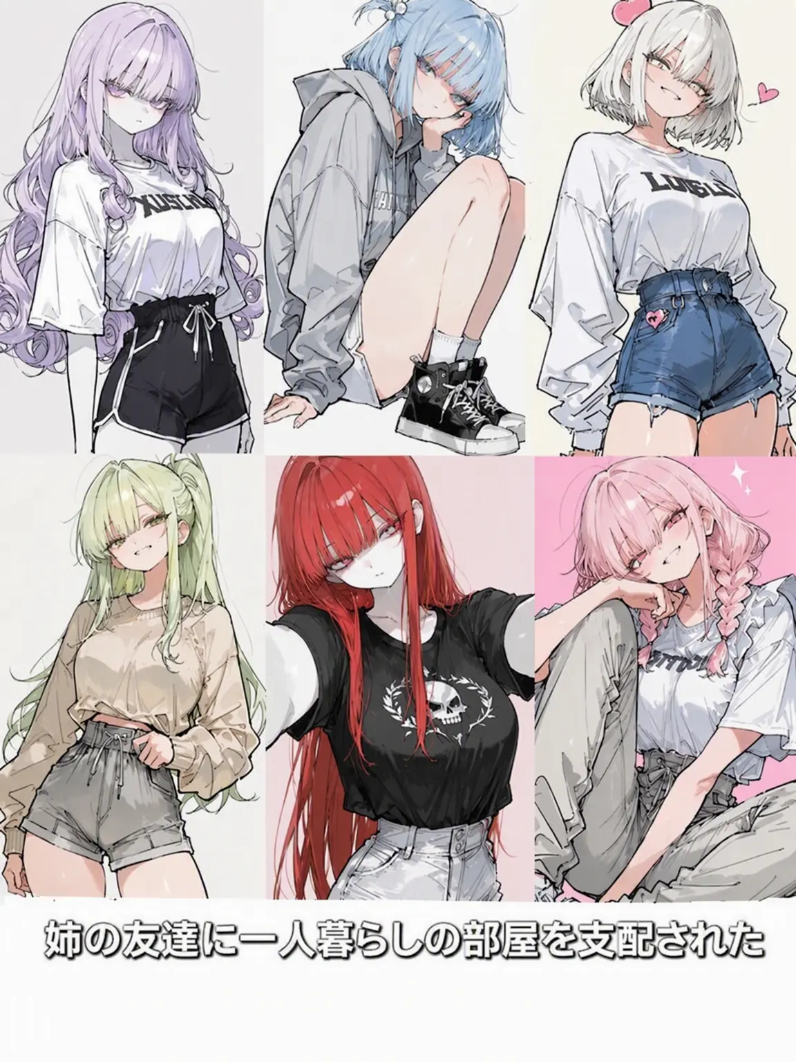 m00n_의 クソ姉貴