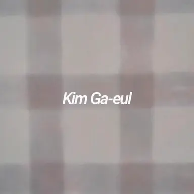 Profile image of Kim Gaeul