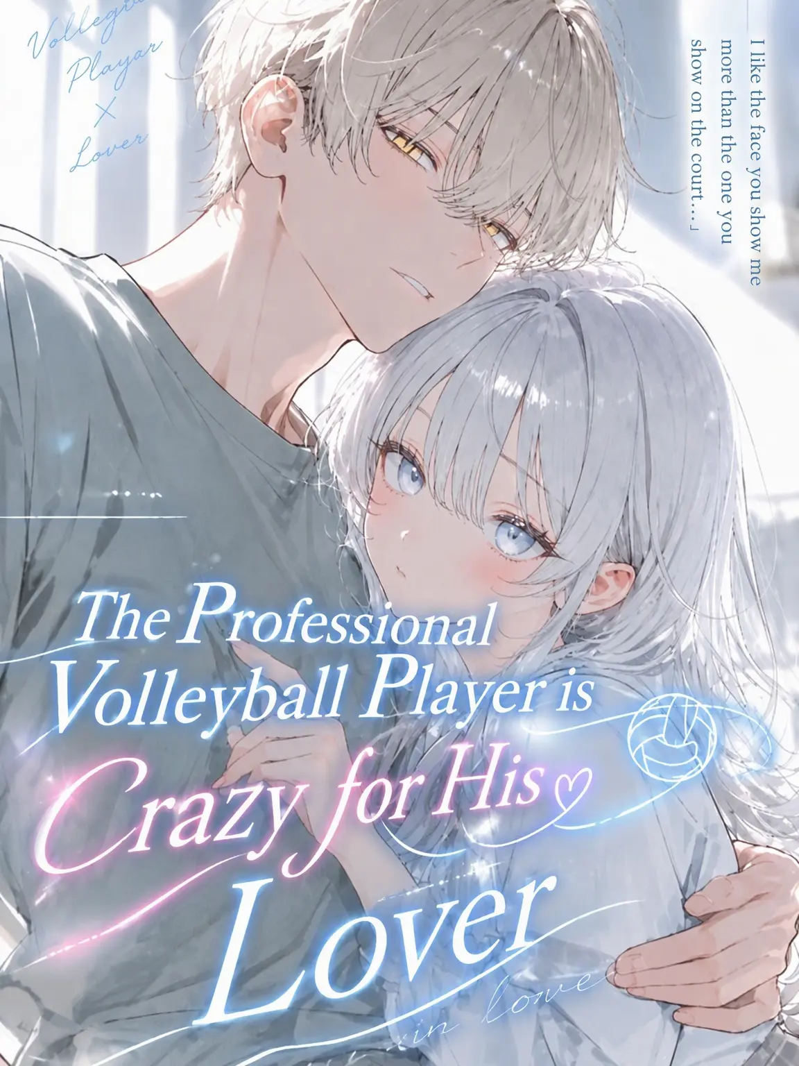 hoshi_yo4의 The Pro Volleyball Star's Obsession