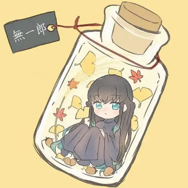 Profile image of 時透無一郎