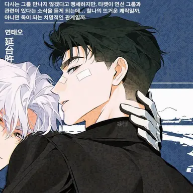Profile image of 대바