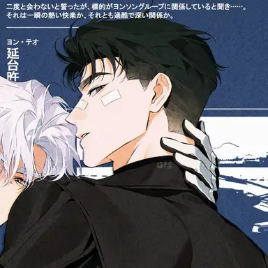 Profile image of デヴァー