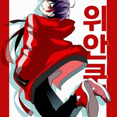 Profile image of 유안