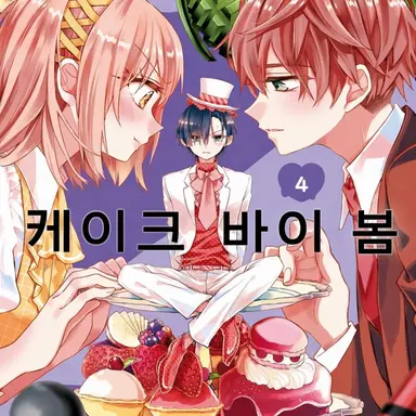 Profile image of 산바라 마나토