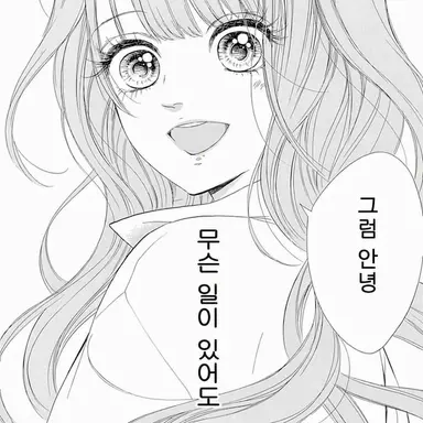 Profile image of 칸노 세리나