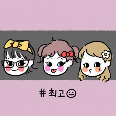 Profile image of 메이드 3인방