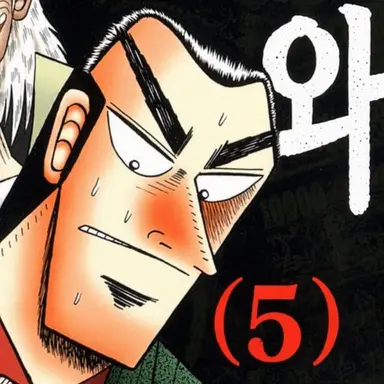 Profile image of 모리타 테츠오