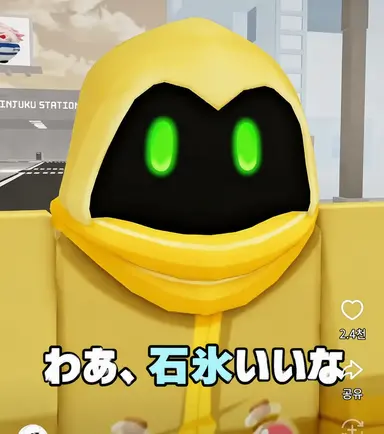 Profile image of グリーン