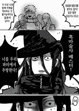 Profile image of 베스터