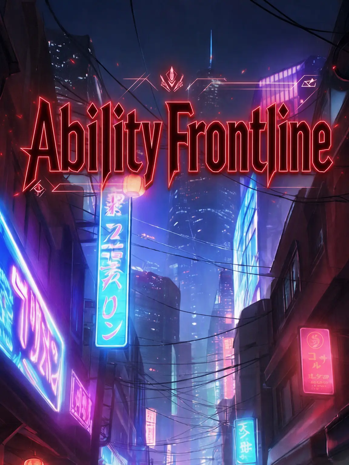 EruAile의 Ability Frontline