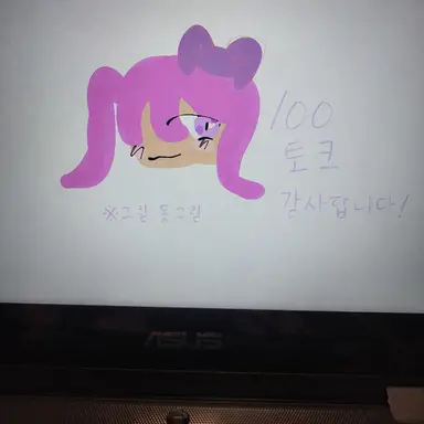Profile image of 부리코