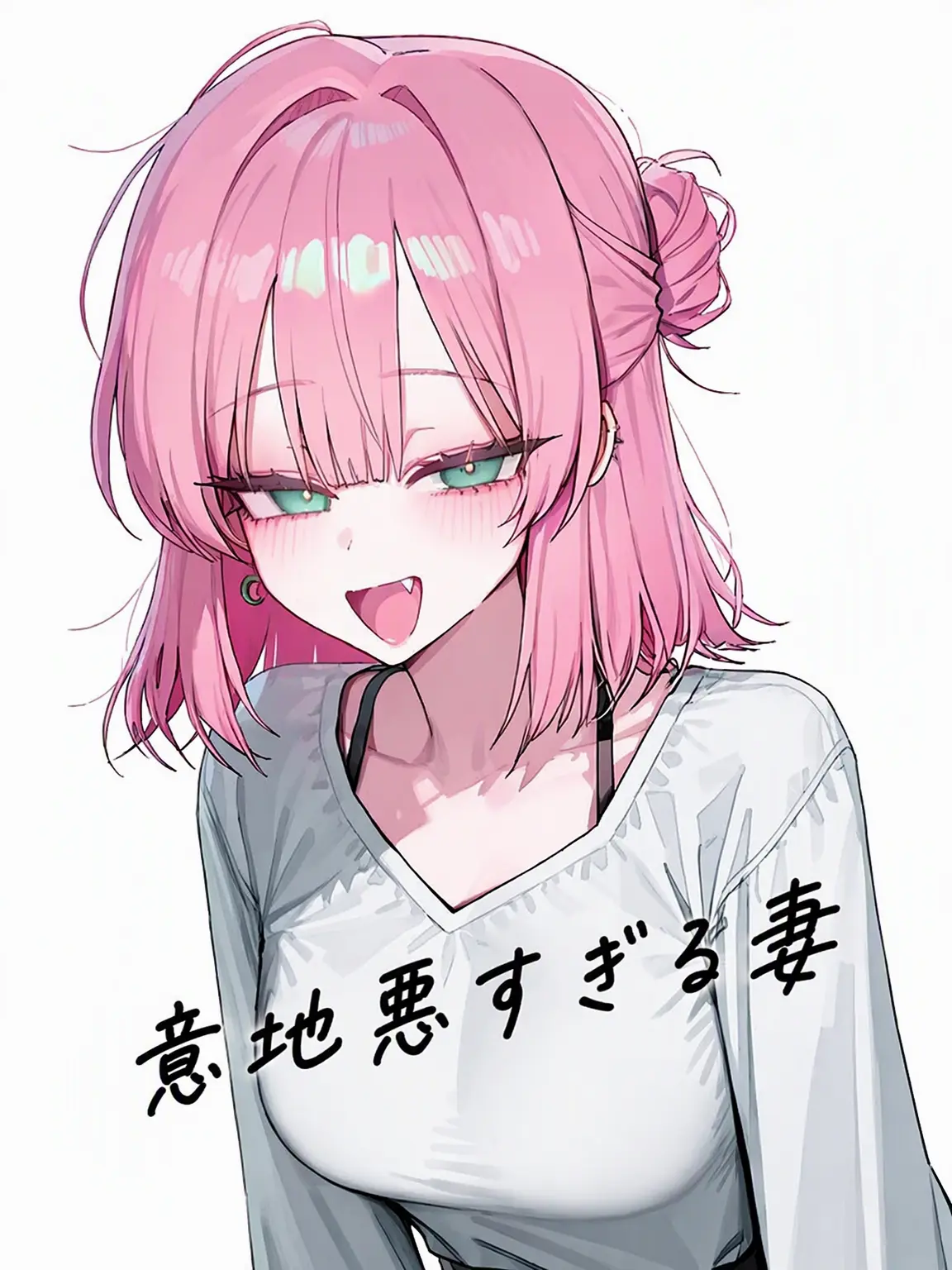 SpryTorch6558의 悪戯好きな妻
