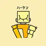 Profile image of ハーケン