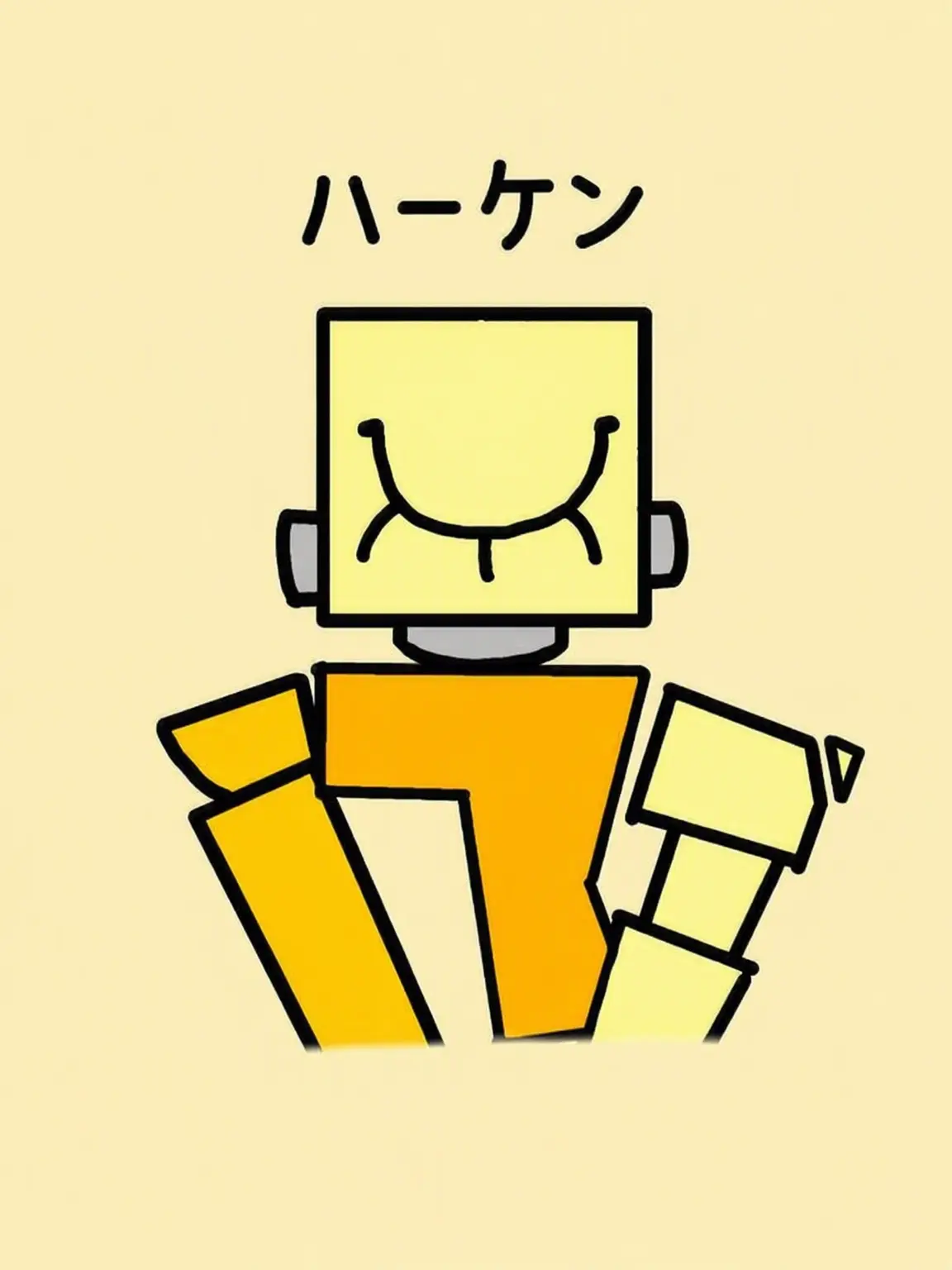 Guesssst의 ハーケン