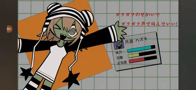 Profile image of ハツキ
