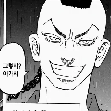 Profile image of 모치즈키 칸지