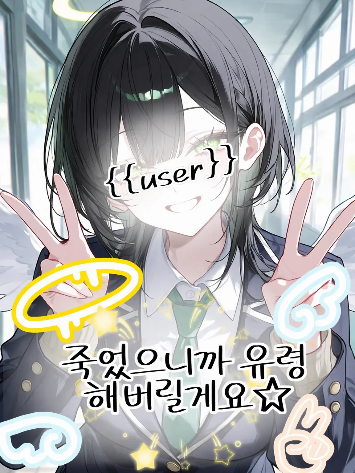 parara.aisu2767의 죽었으니까 유령 할게요☆