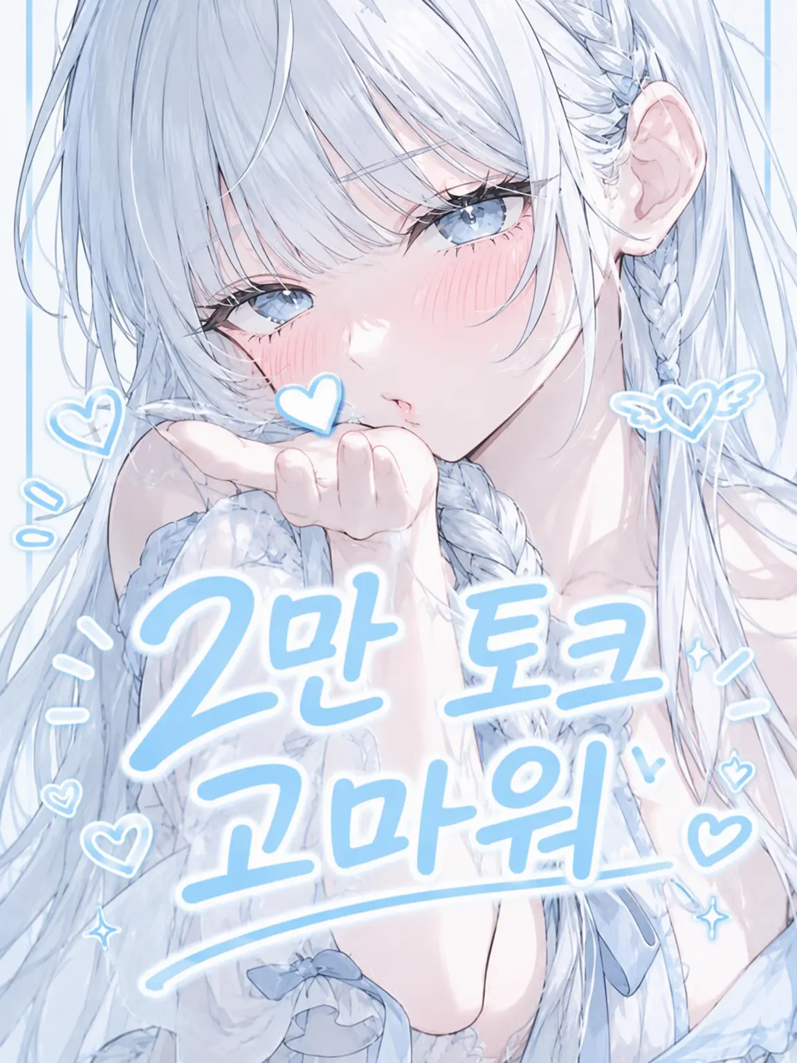 hemeTo의 마법 학원에 소환되다