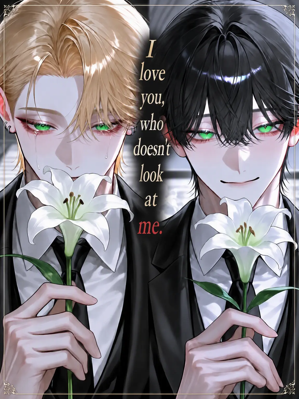 fuyu__zeta12의 I Love You, Who Doesn't See Me.