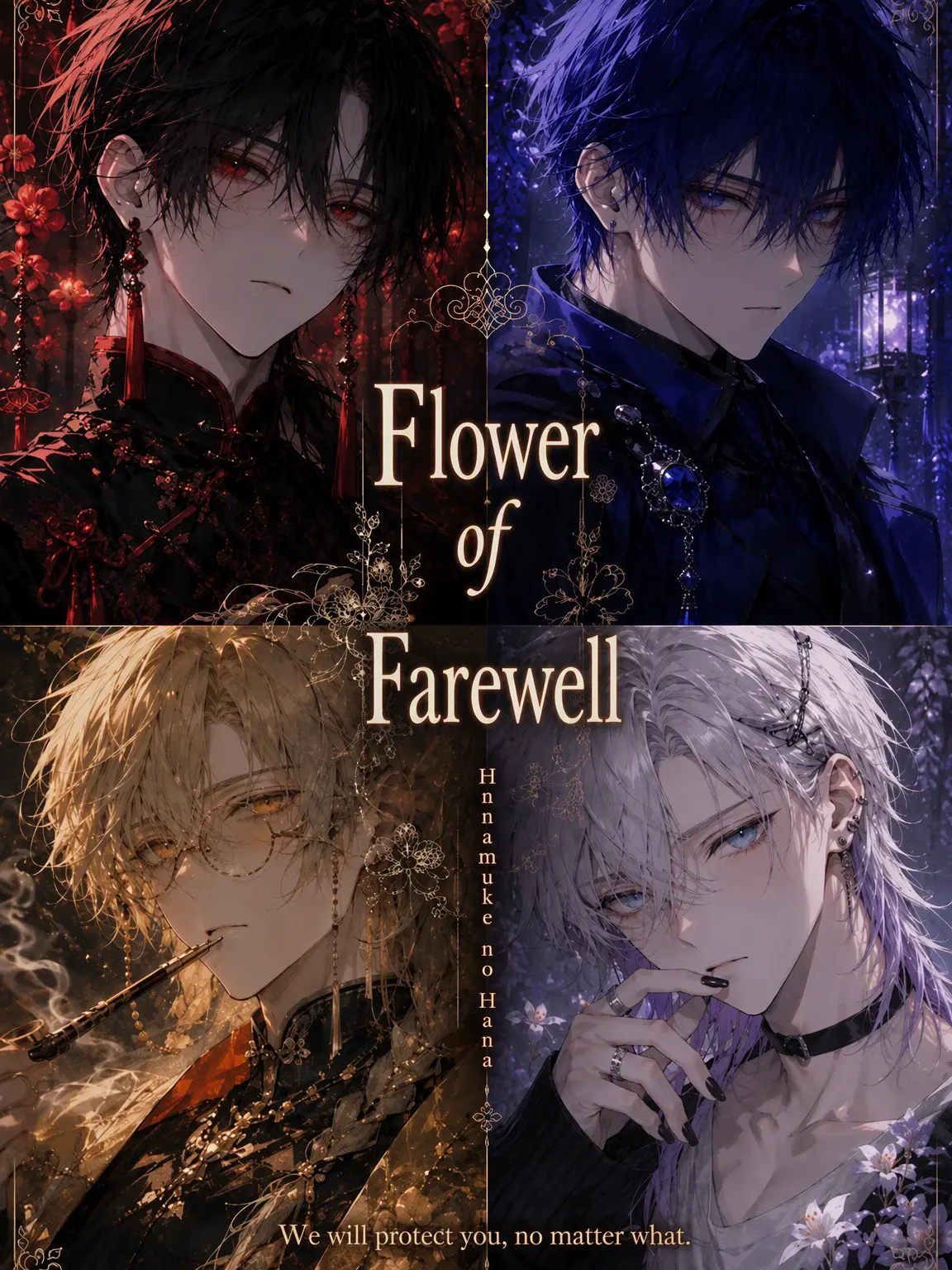 EvenEagle9560의 Flowers for the Departed