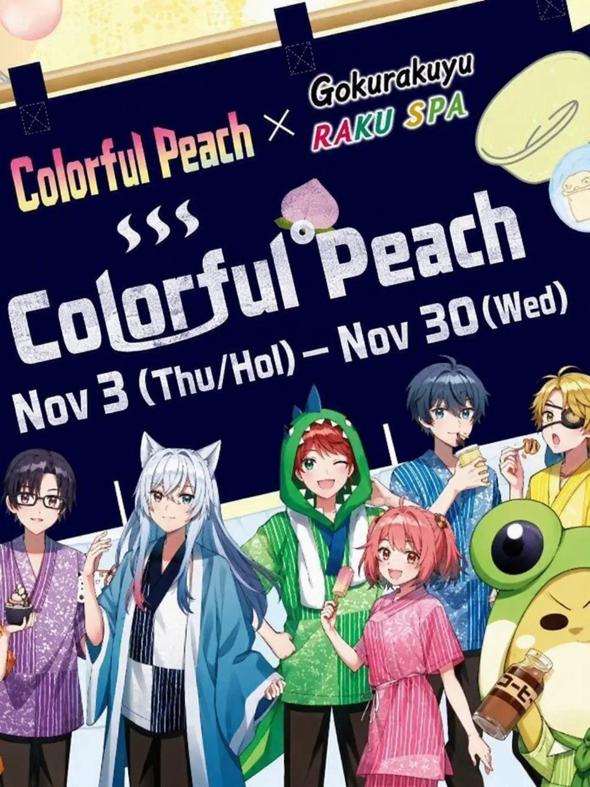 AcridHost2955의 Hot Spring Trip with Karapichi!