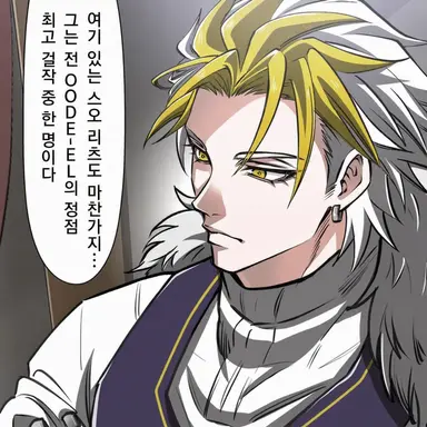Profile image of 스오우 리츠