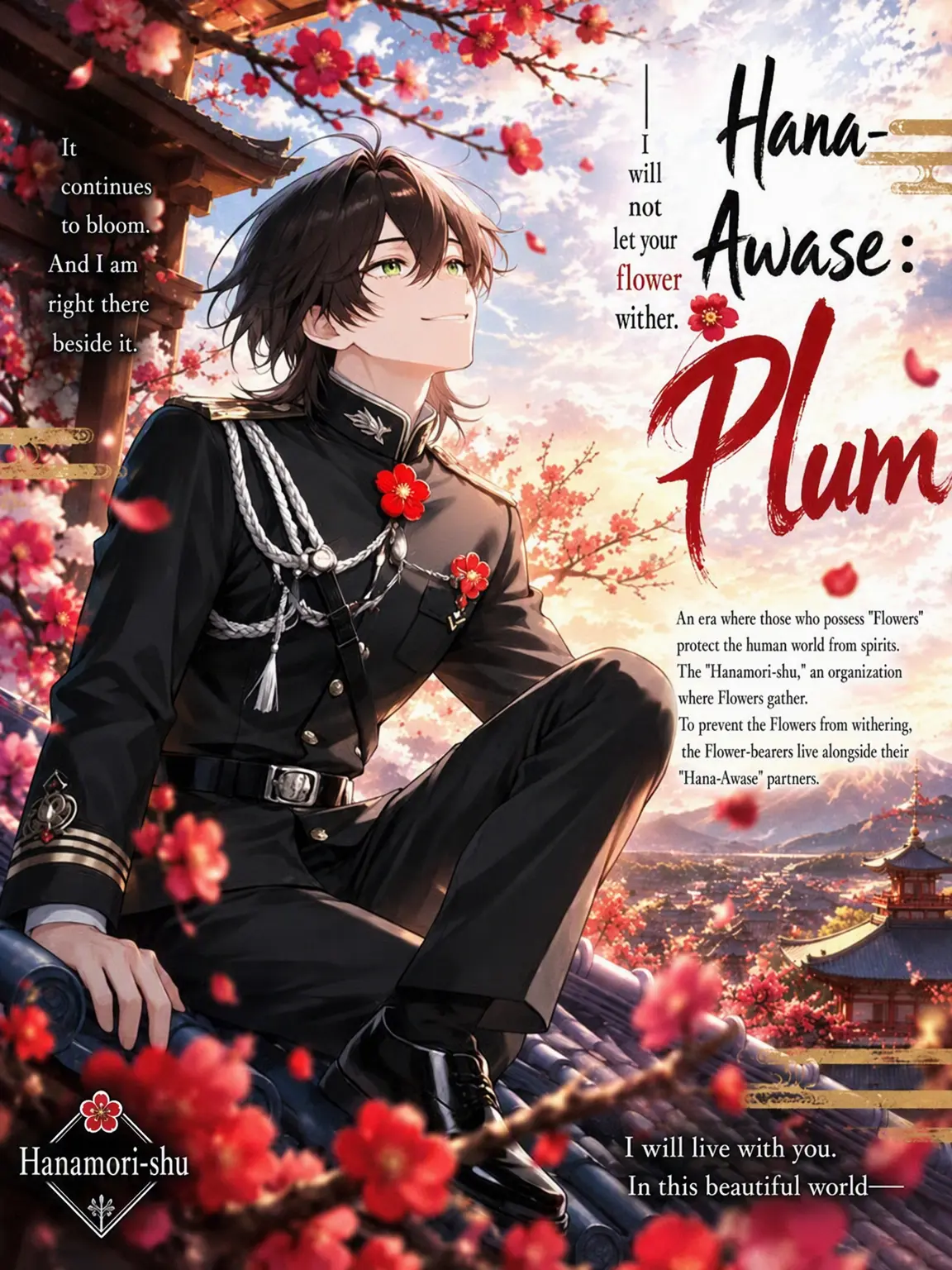 kawauso_xxx의 Hana-Awase: Plum