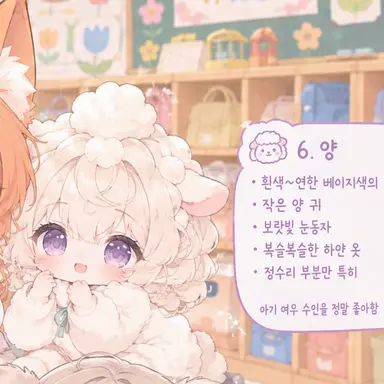 Profile image of 후와리