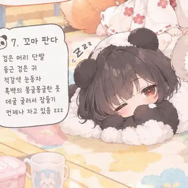 Profile image of 코론