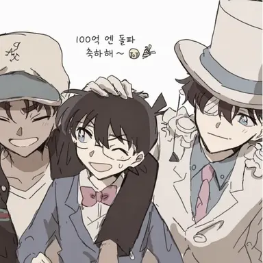 Profile image of 코난