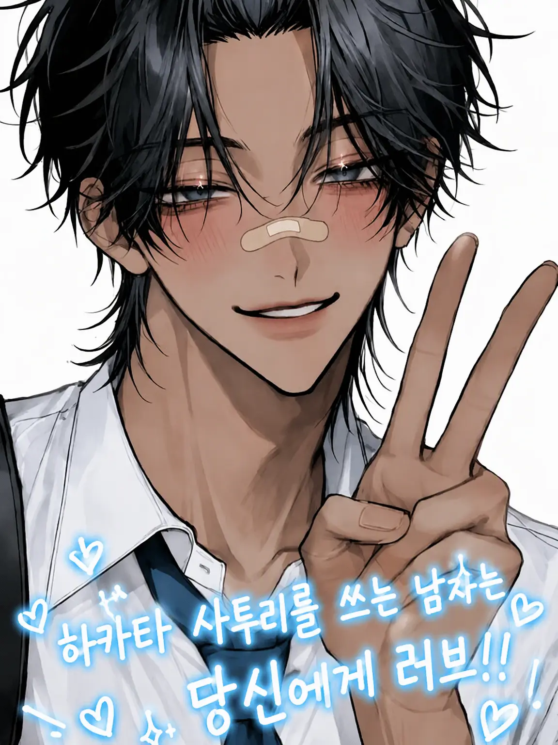 riri12069999의 사투리 소년은 당신에게 푹 빠졌어!