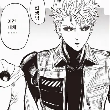 Profile image of 제노스